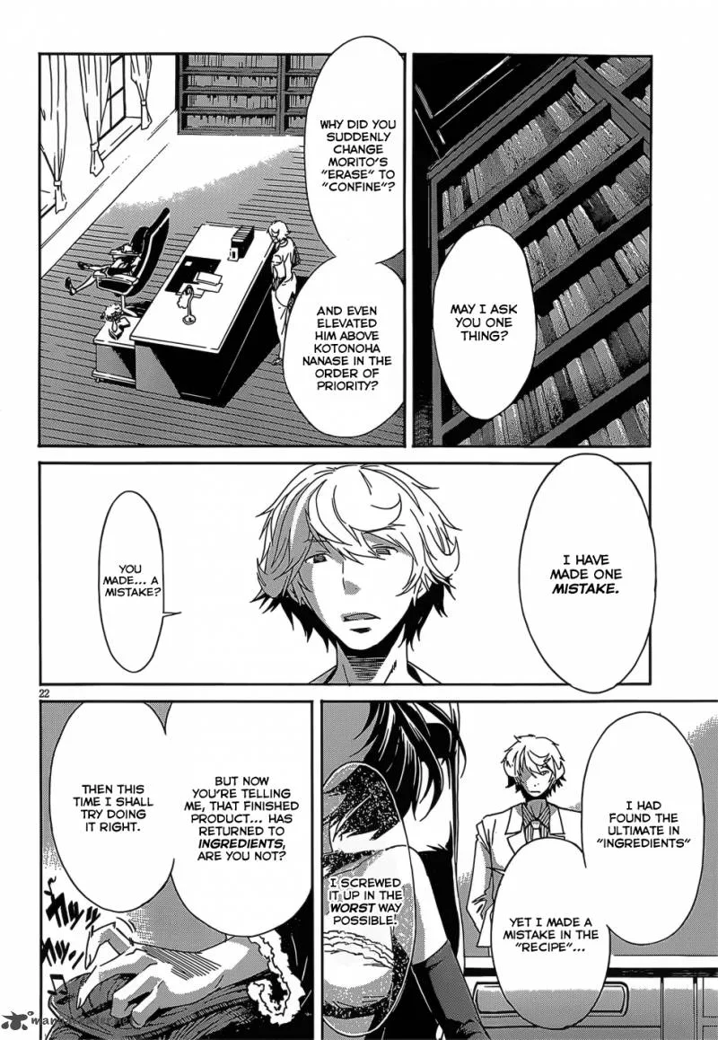 Gun x Clover Chapter 31 page 25