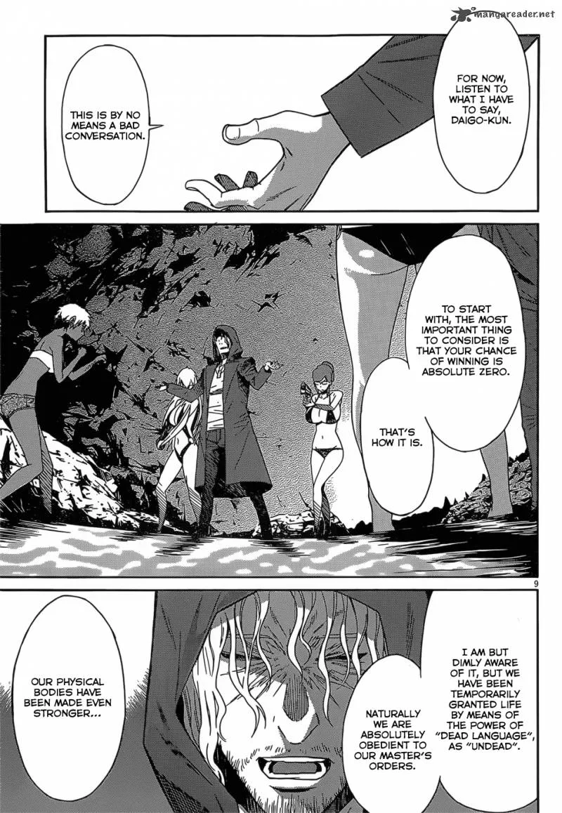 Gun x Clover Chapter 31 page 12