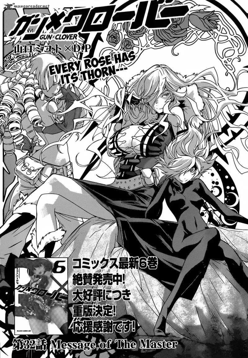 Gun x Clover Chapter 32 page 2