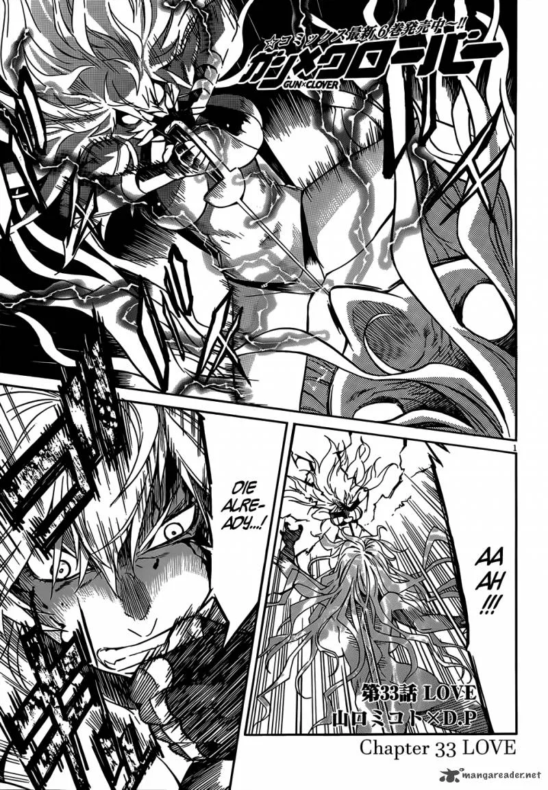 Gun x Clover Chapter 33 page 2