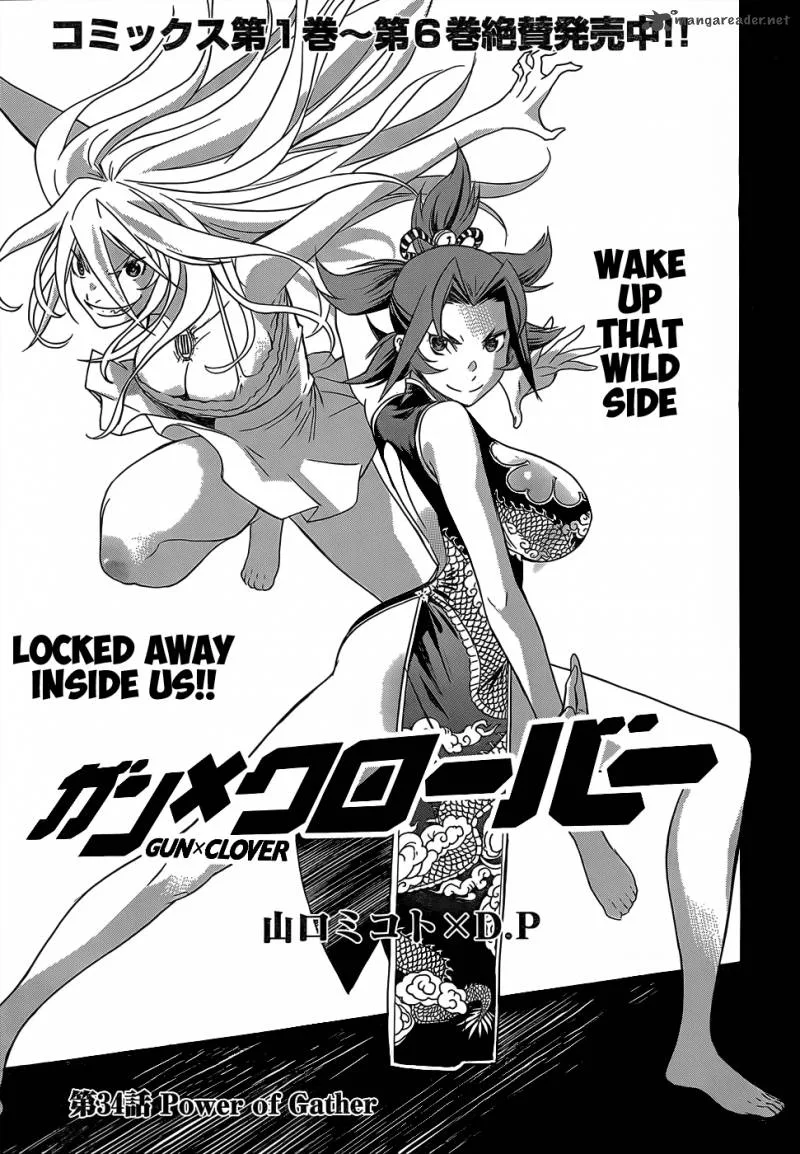 Gun x Clover Chapter 34 page 2