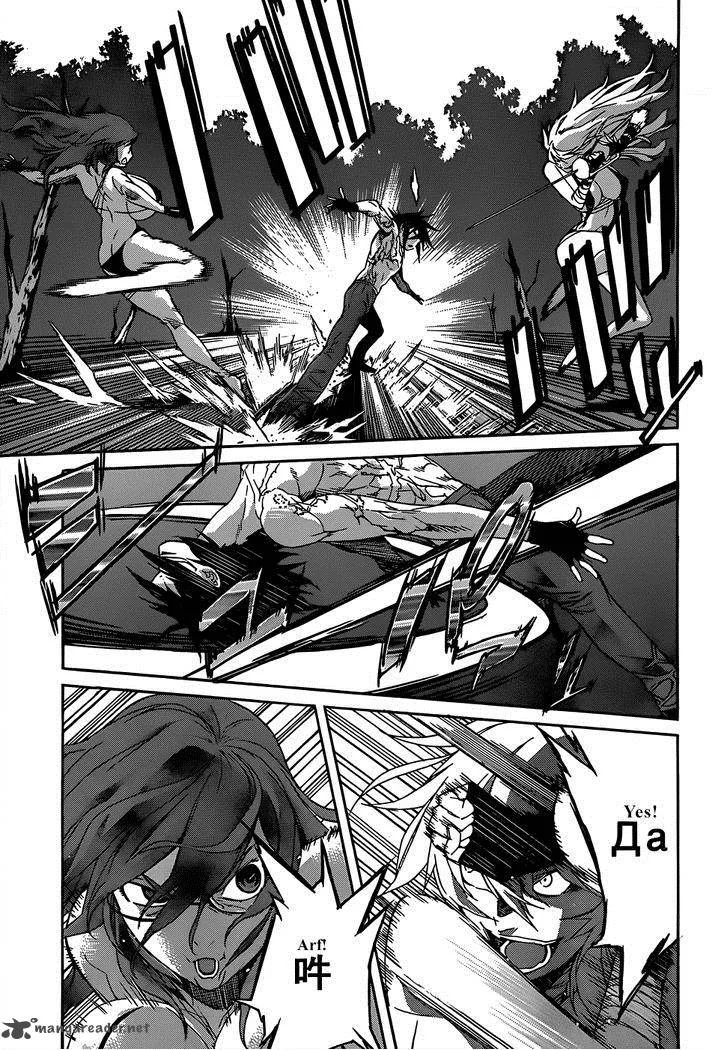 Gun x Clover Chapter 35 page 6