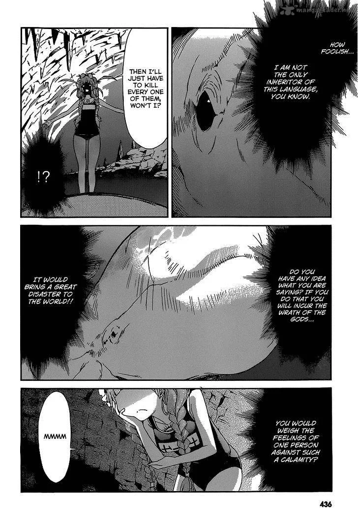 Gun x Clover Chapter 36 page 11