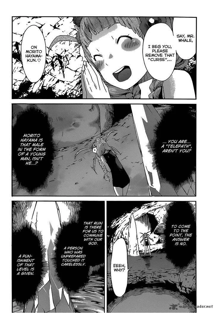 Gun x Clover Chapter 36 page 5