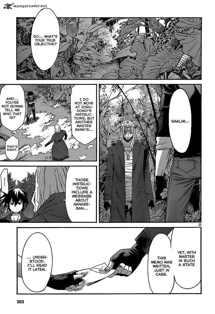 Gun x Clover Chapter 37 page 25