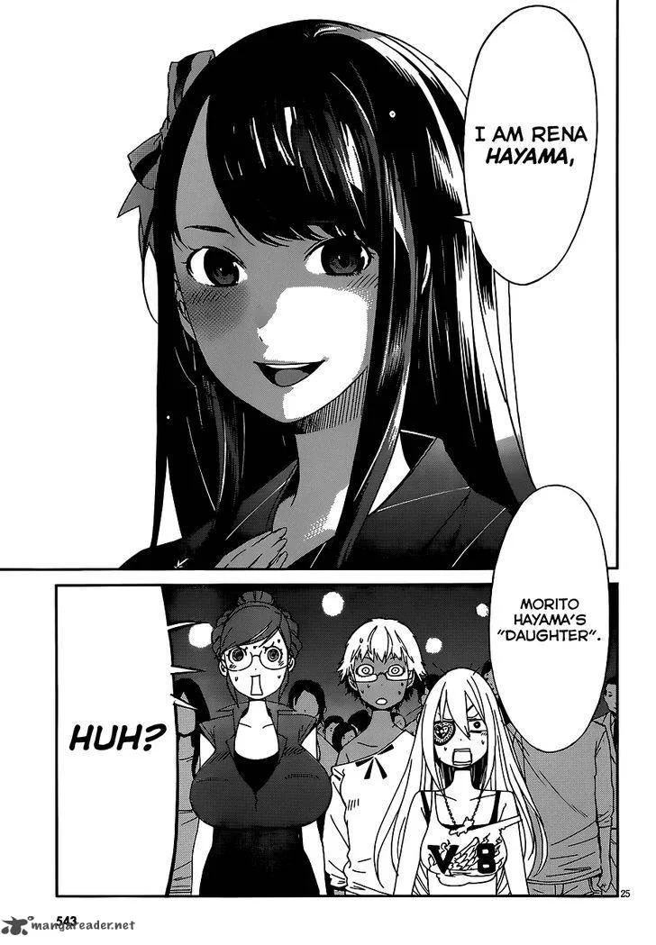 Gun x Clover Chapter 38 page 24