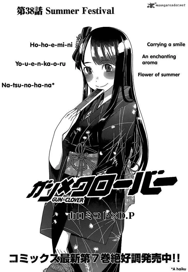 Gun x Clover Chapter 38 page 1