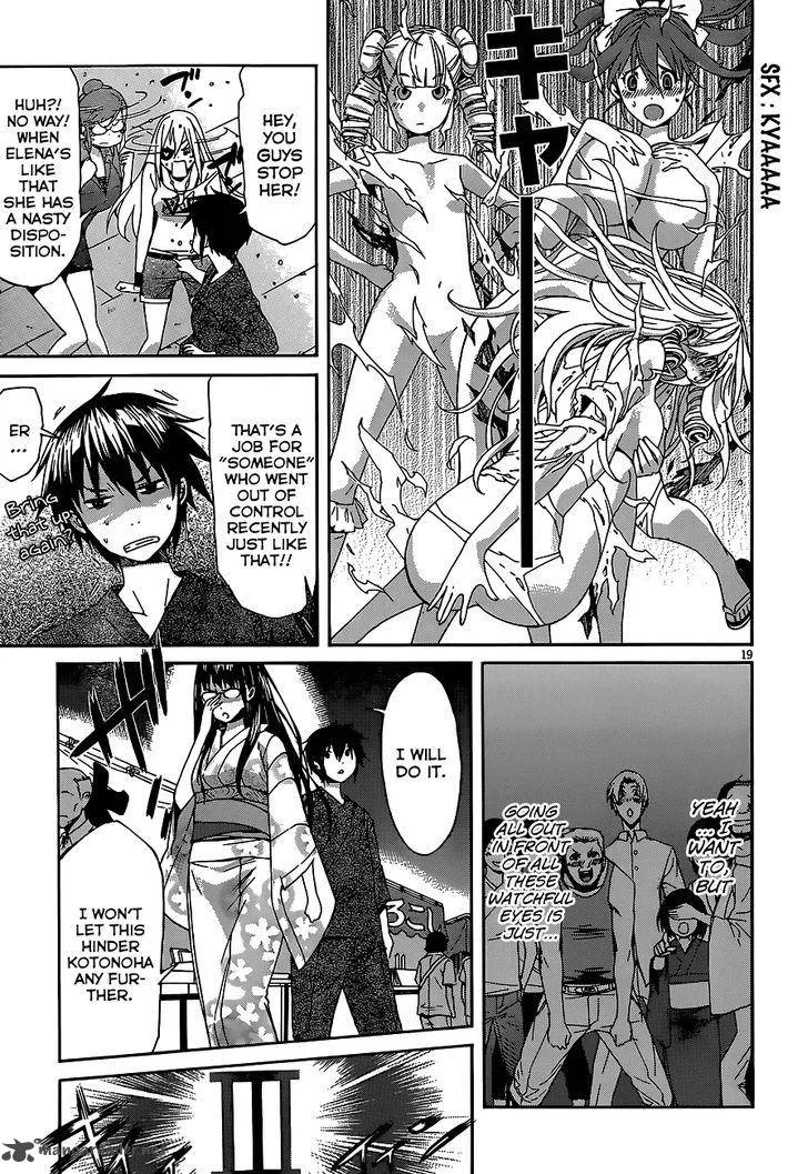 Gun x Clover Chapter 38 page 19