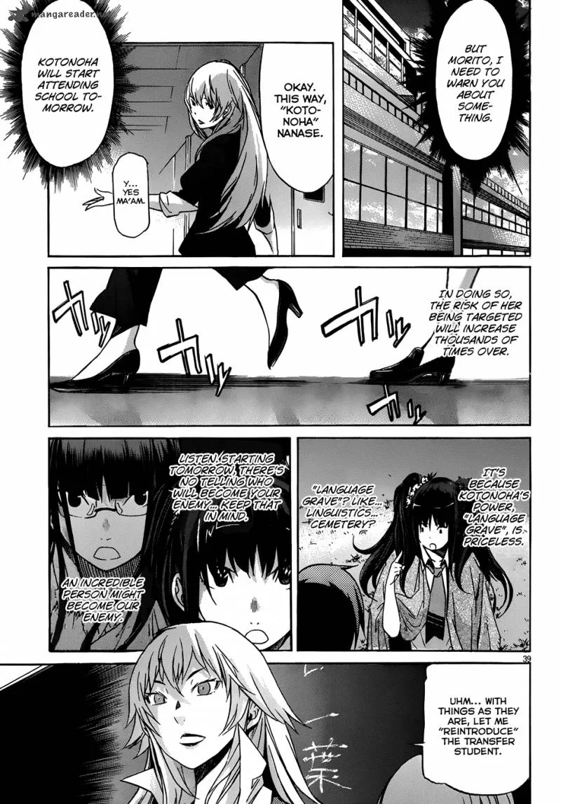 Gun x Clover Chapter 4 page 39
