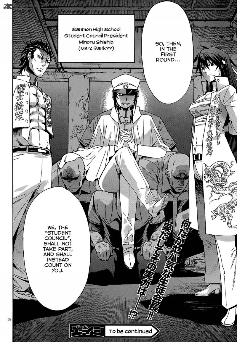 Gun x Clover Chapter 41 page 32