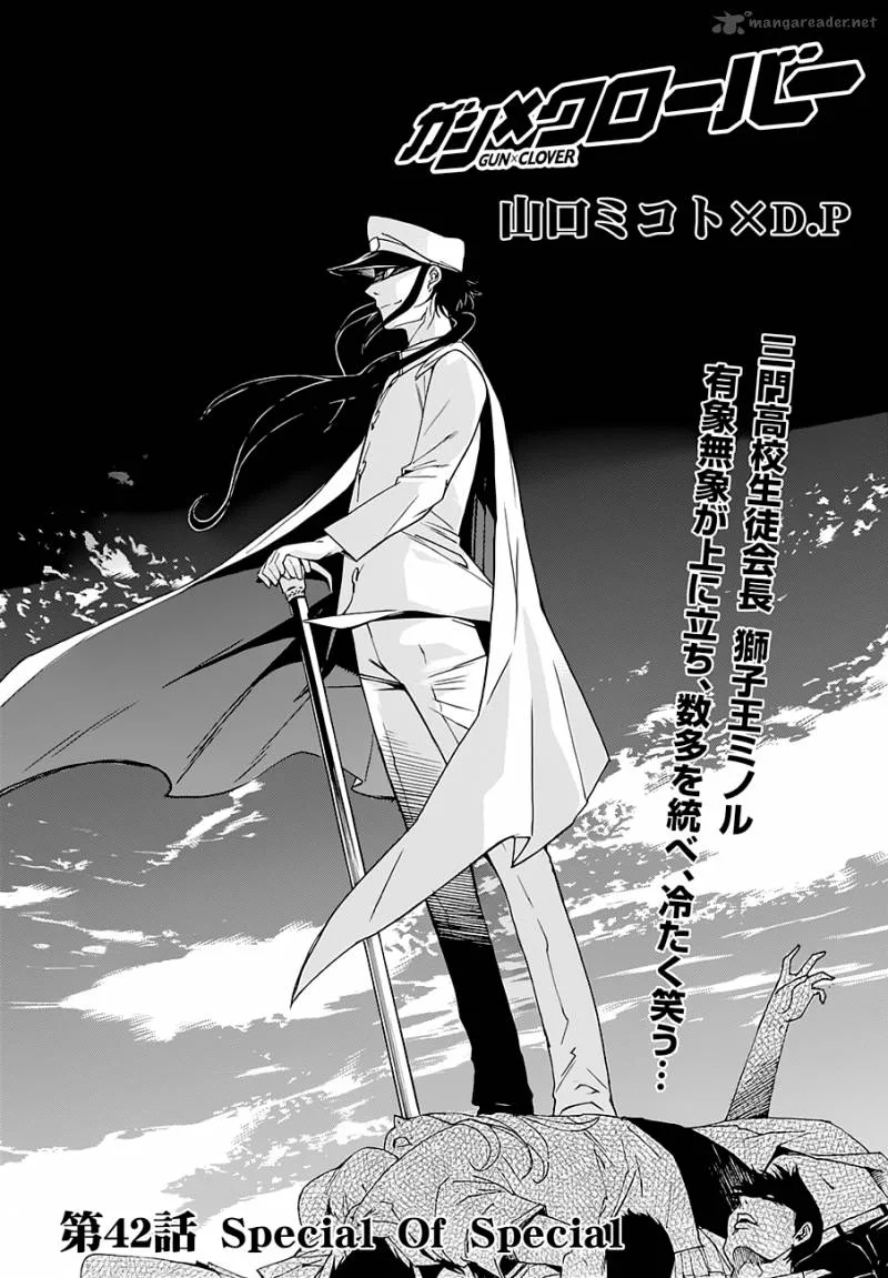 Gun x Clover Chapter 42 page 3