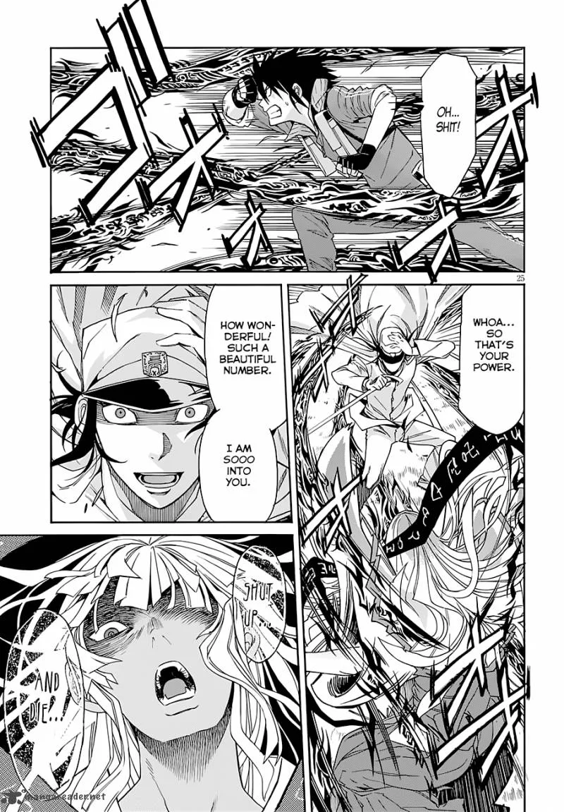 Gun x Clover Chapter 43 page 25