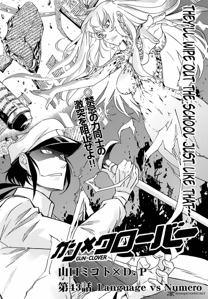 Gun x Clover Chapter 43 page 3