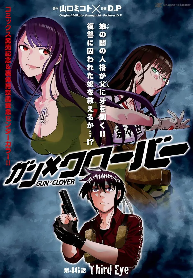 Gun x Clover Chapter 46 page 3