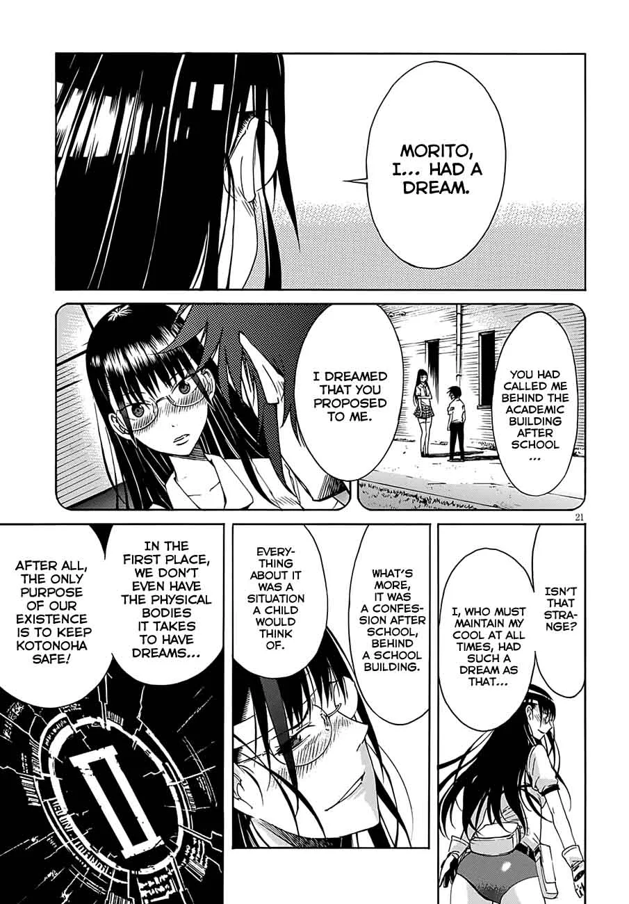 Gun x Clover Chapter 49 page 23
