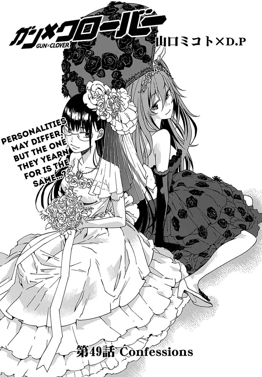 Gun x Clover Chapter 49 page 3