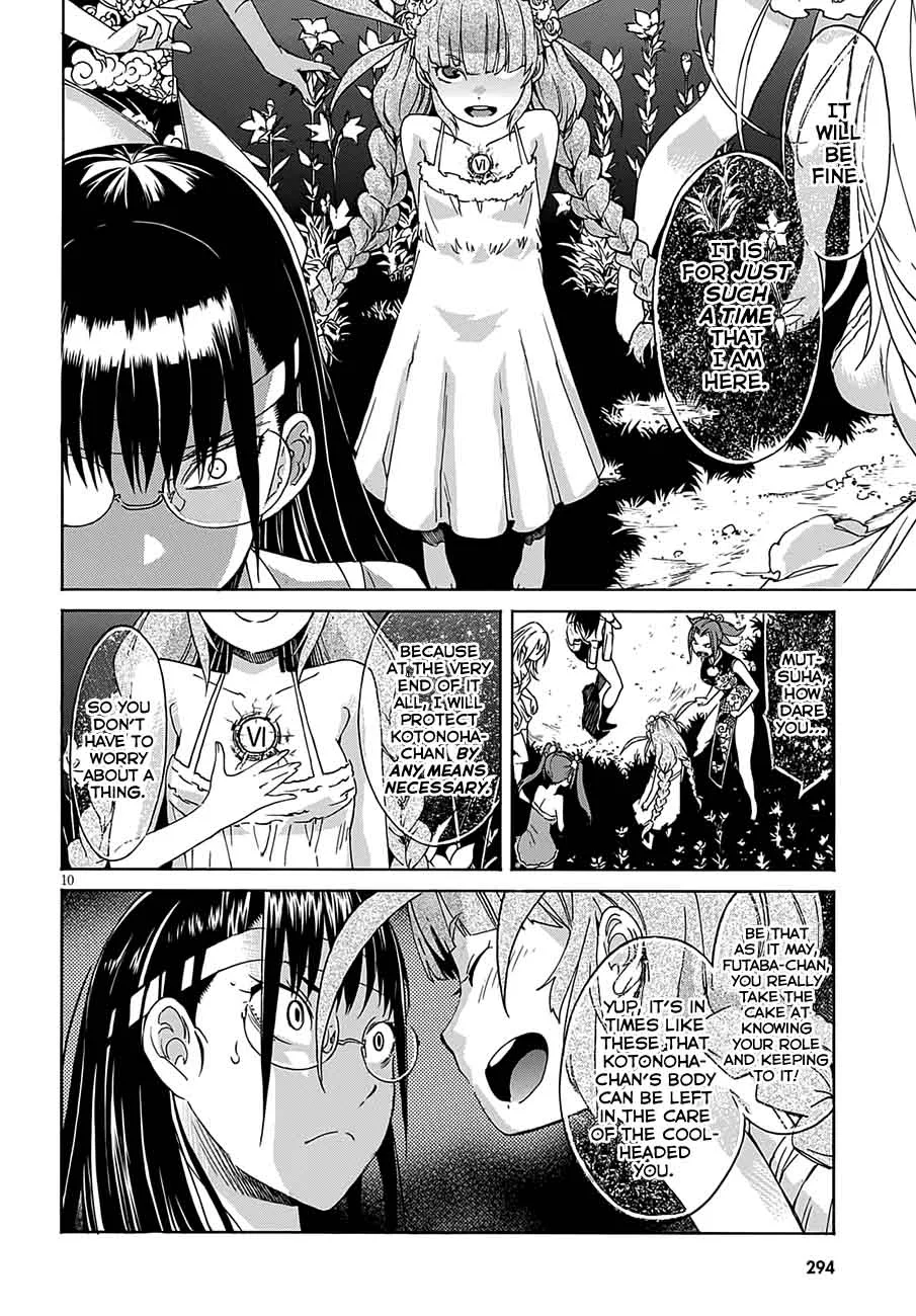 Gun x Clover Chapter 49 page 12
