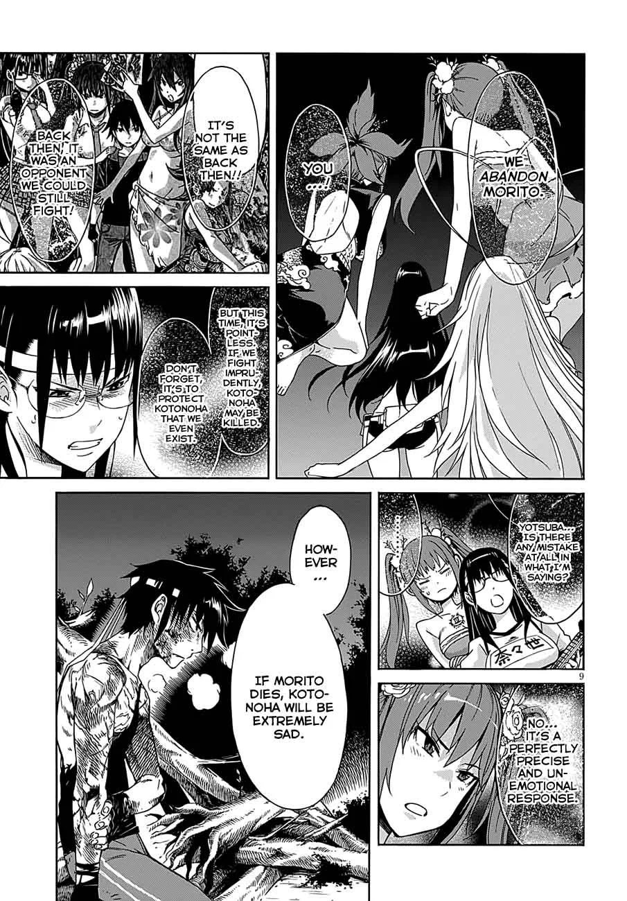 Gun x Clover Chapter 49 page 11