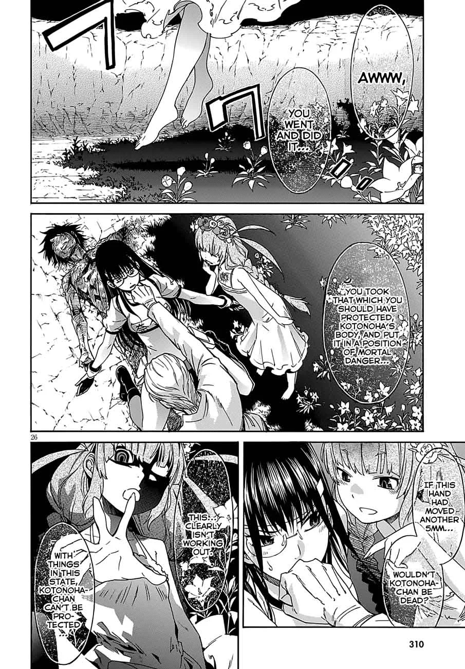 Gun x Clover Chapter 49 page 27