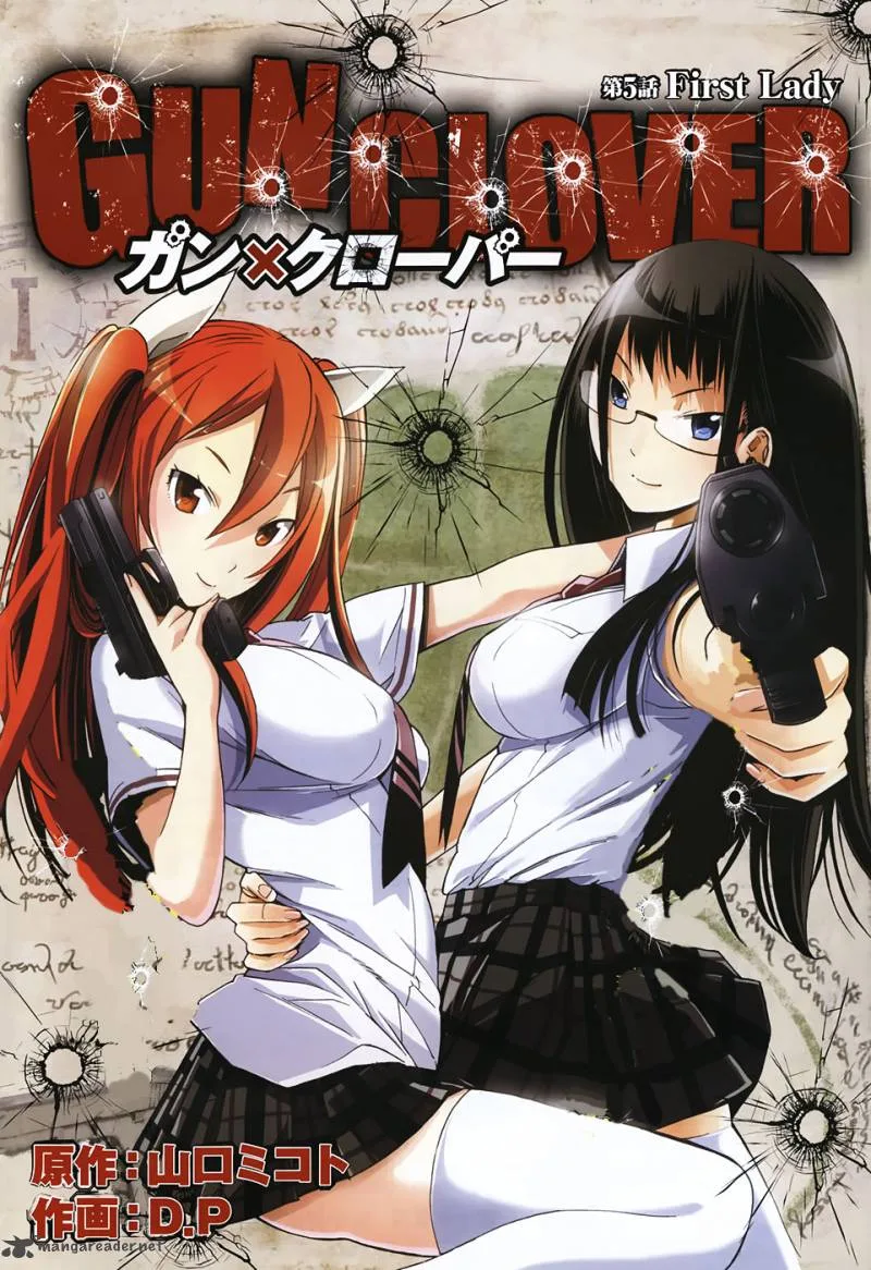Gun x Clover Chapter 5 page 1