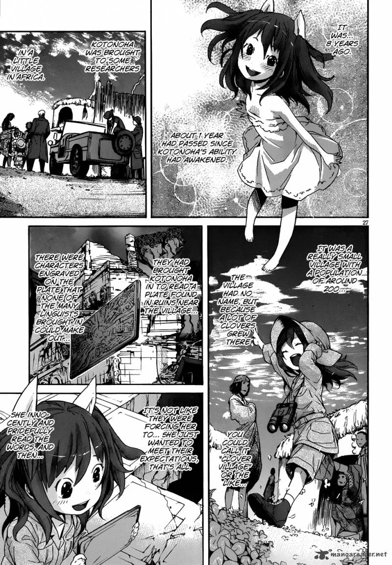 Gun x Clover Chapter 5 page 28