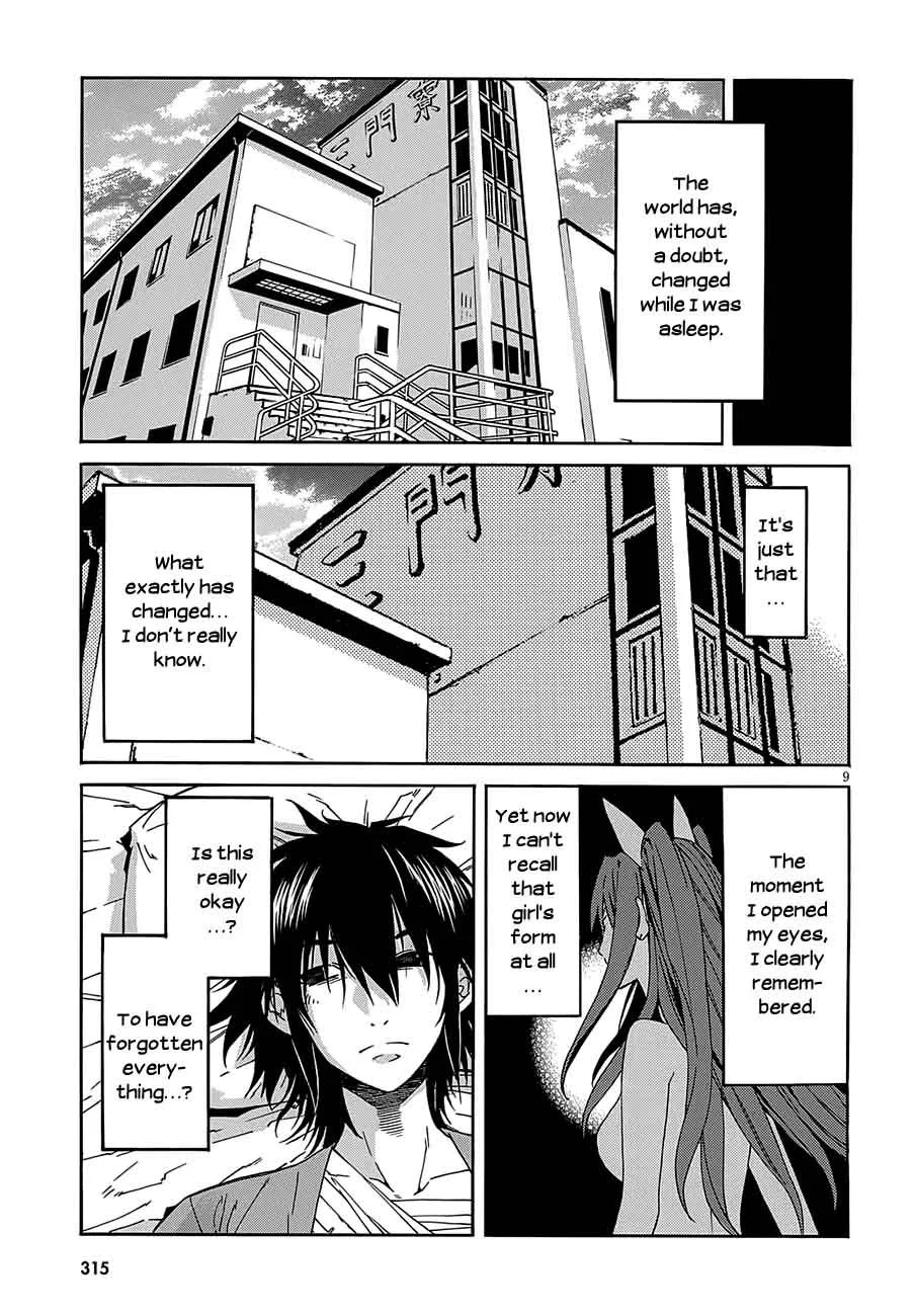Gun x Clover Chapter 50 page 11