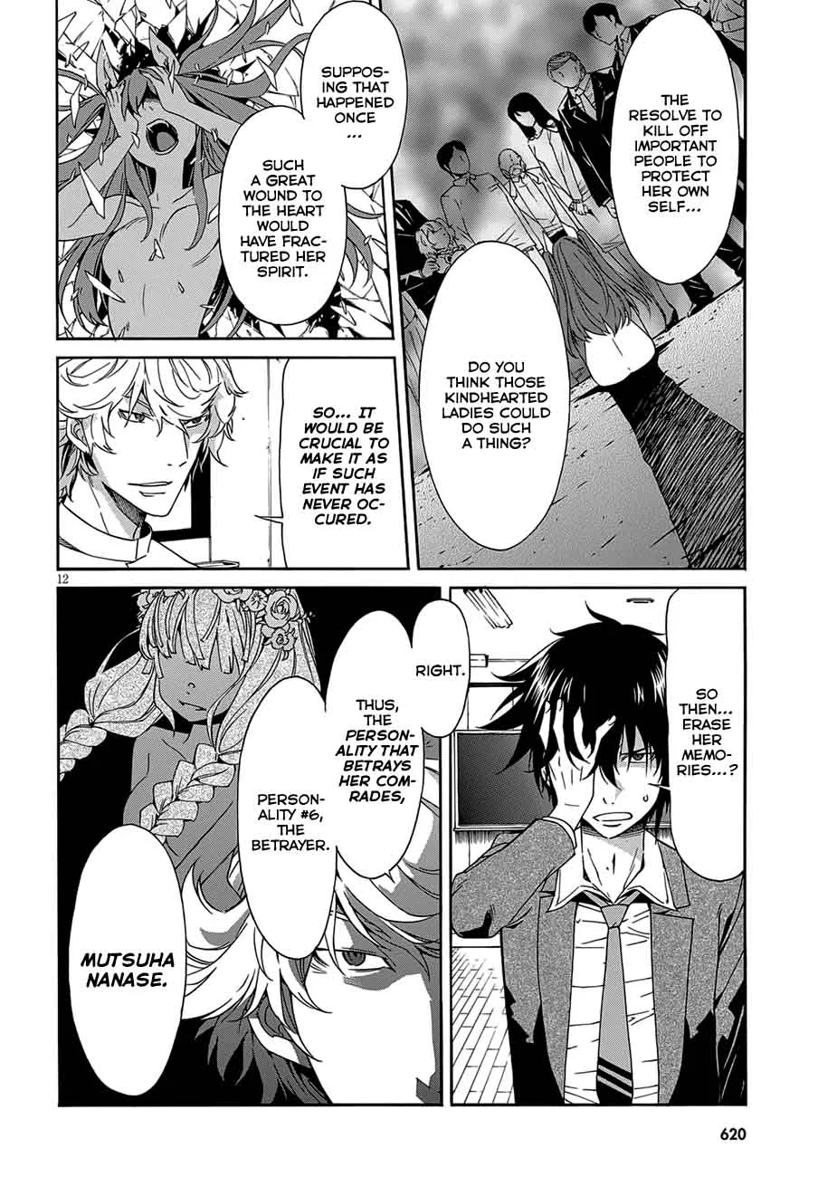 Gun x Clover Chapter 51 page 15