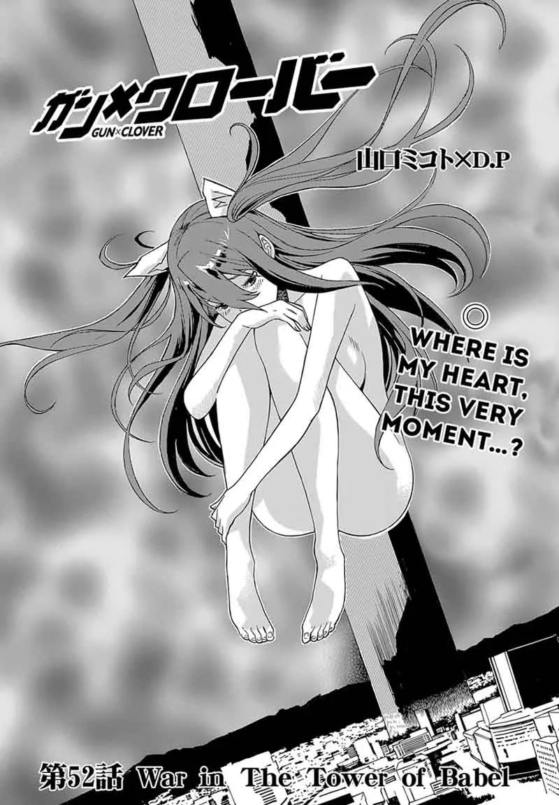 Gun x Clover Chapter 52 page 3