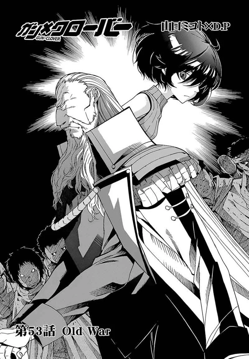 Gun x Clover Chapter 53 page 2