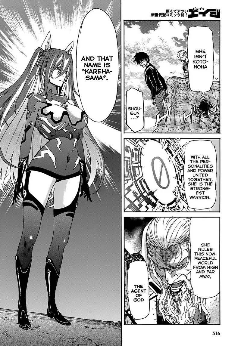Gun x Clover Chapter 55 page 17