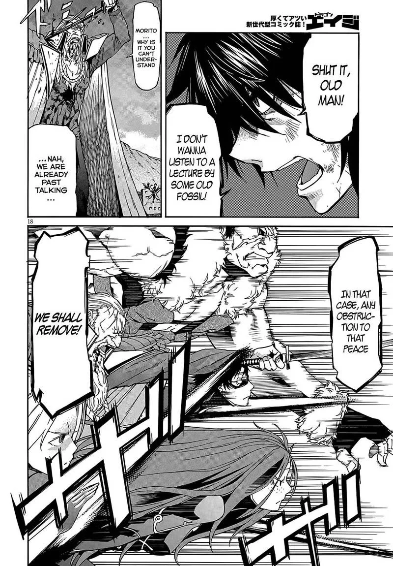 Gun x Clover Chapter 55 page 19