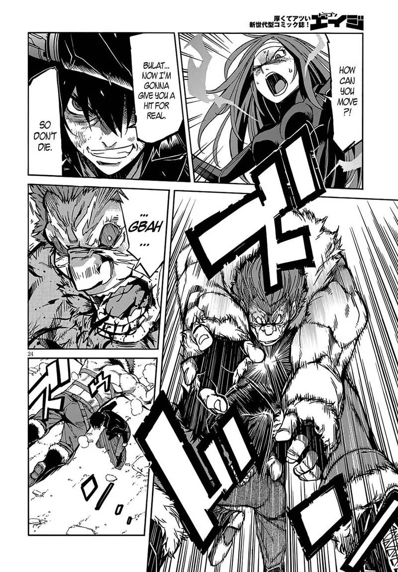Gun x Clover Chapter 55 page 25