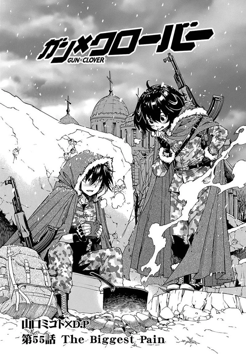 Gun x Clover Chapter 55 page 5