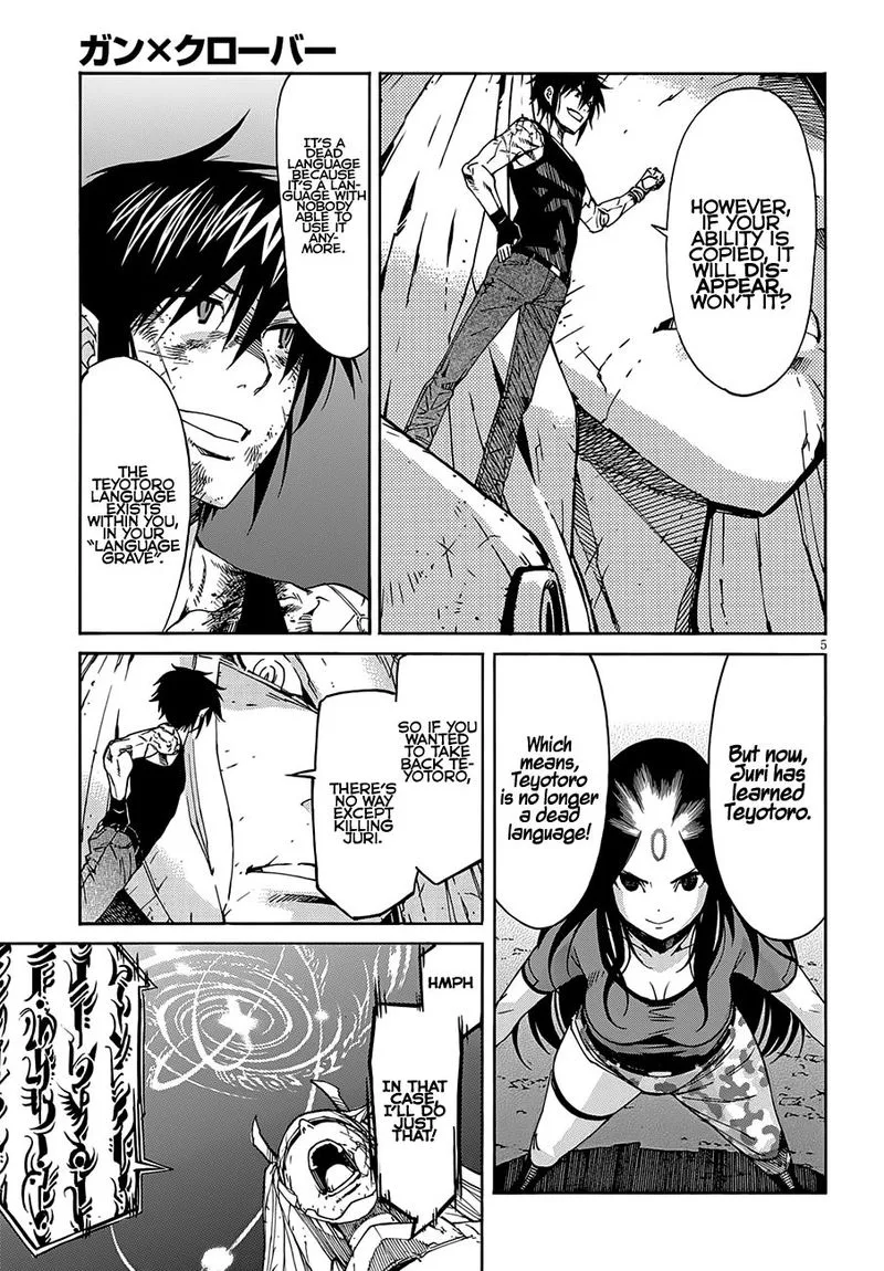 Gun x Clover Chapter 57 page 5