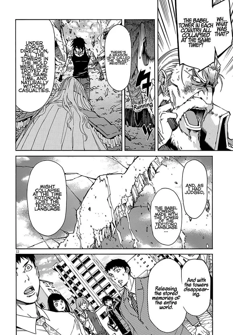 Gun x Clover Chapter 57 page 12