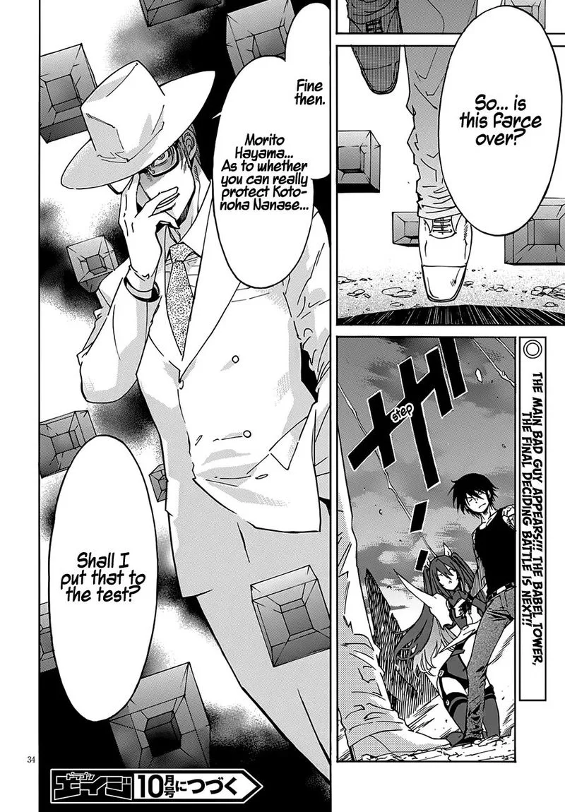 Gun x Clover Chapter 57 page 34