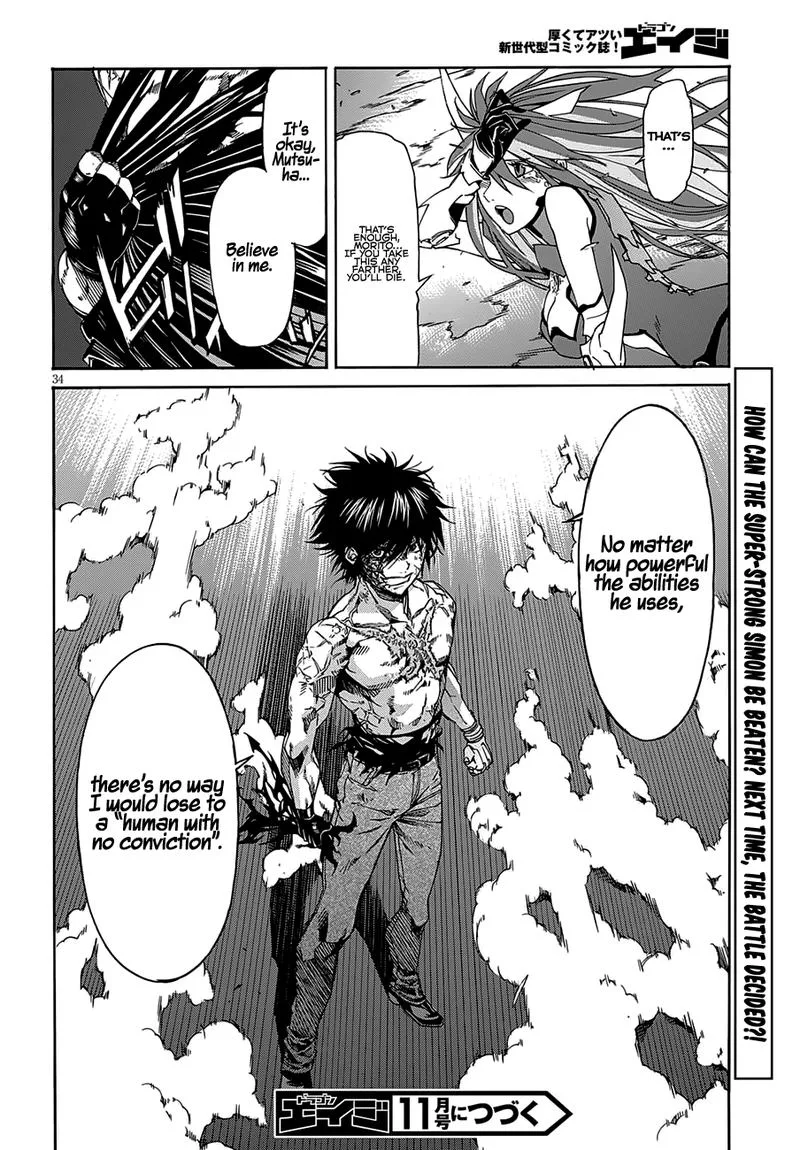 Gun x Clover Chapter 58 page 33