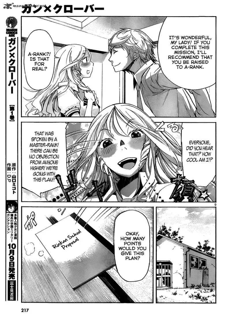 Gun x Clover Chapter 6 page 10