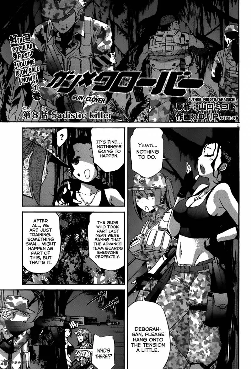 Gun x Clover Chapter 8 page 1