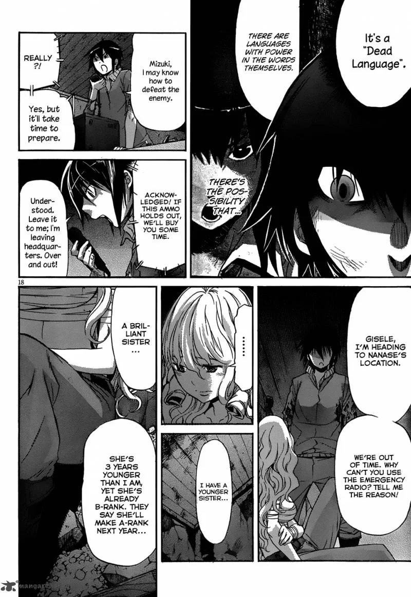 Gun x Clover Chapter 9 page 17