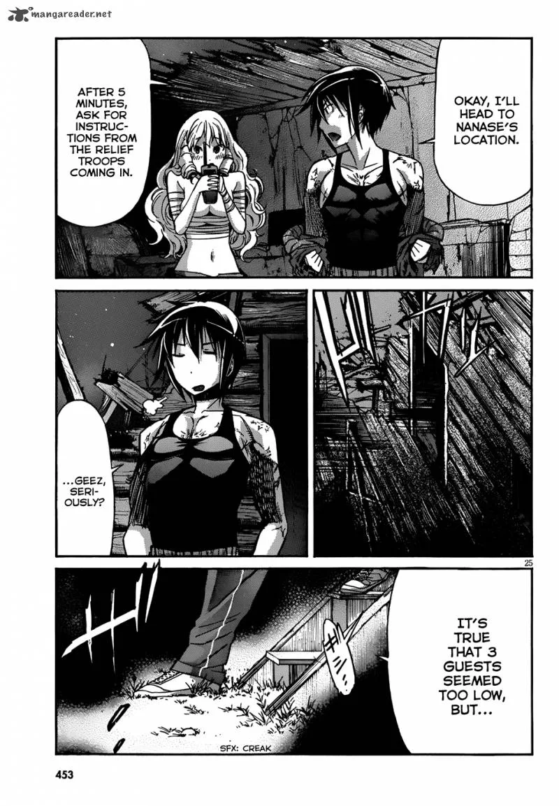 Gun x Clover Chapter 9 page 24