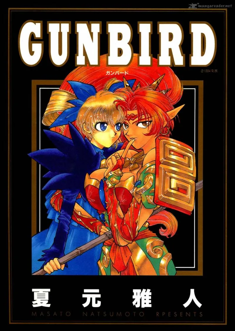 Gunbird Chapter 1 page 1