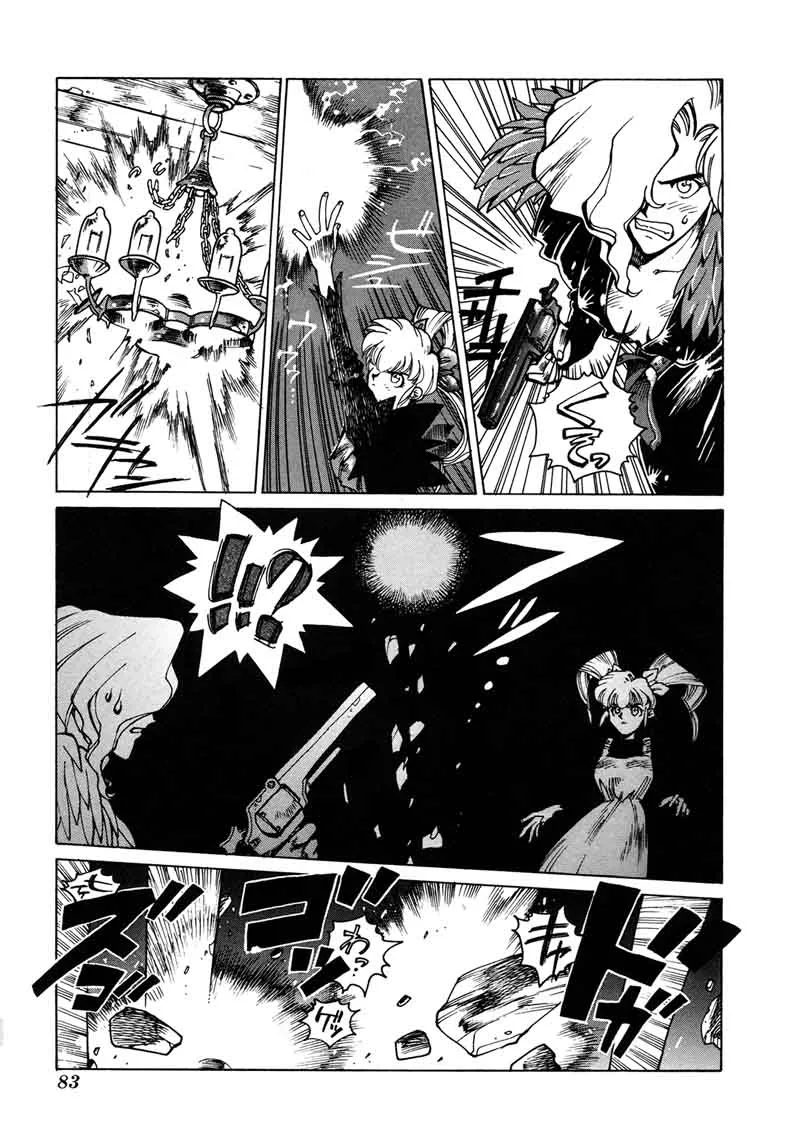 Gunbird Chapter 3 page 3