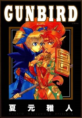 Gunbird cover