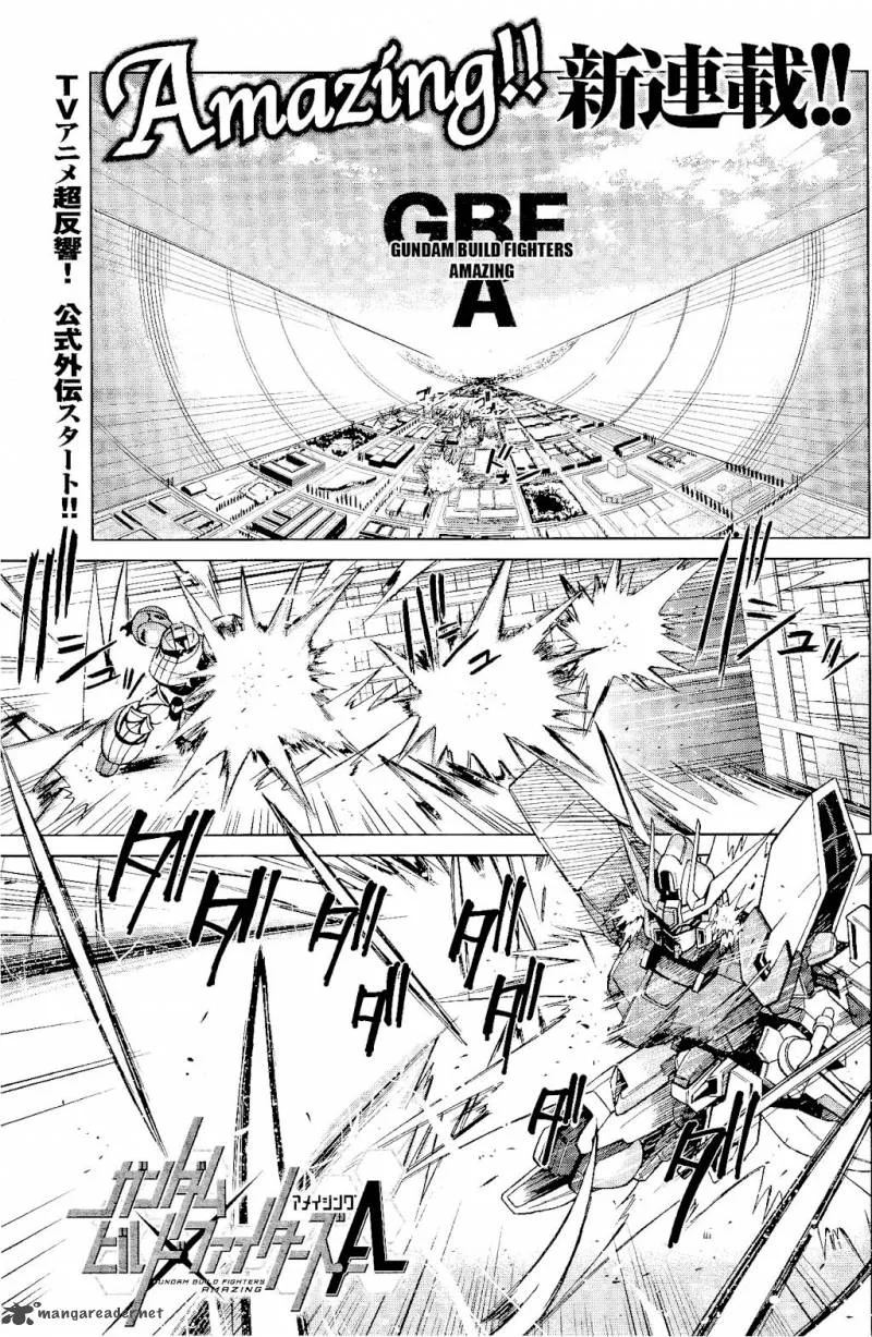 Gundam Build Fighters A Chapter 1 page 1