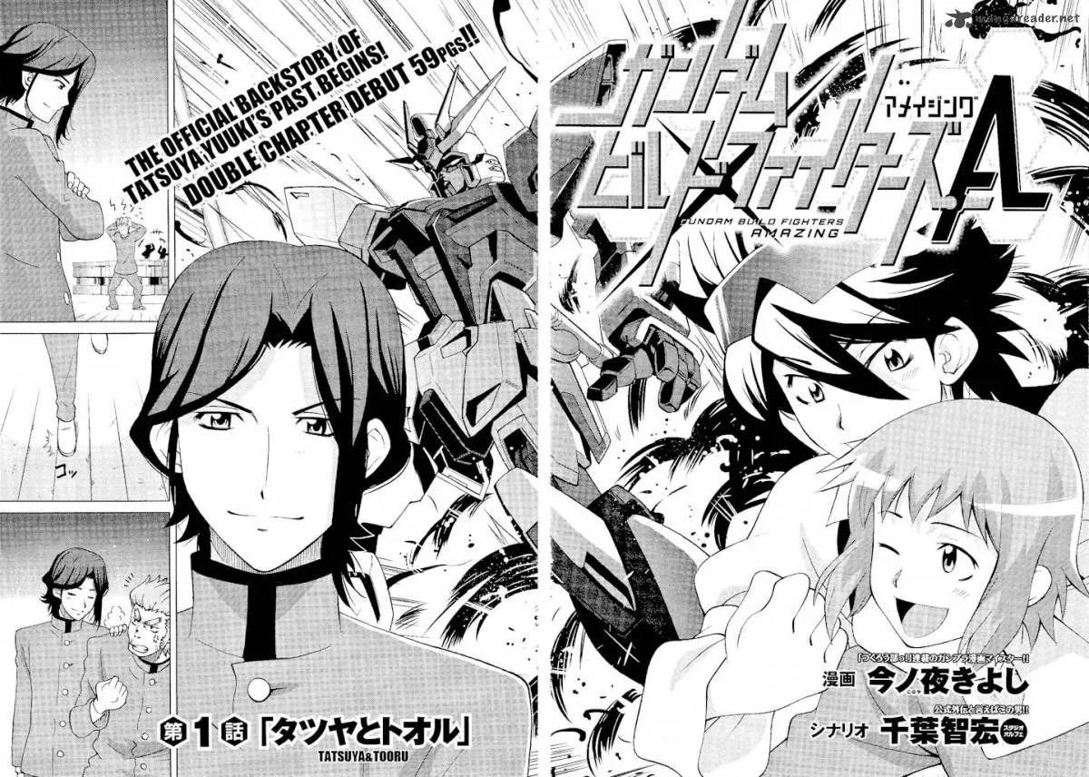 Gundam Build Fighters A Chapter 1 page 4