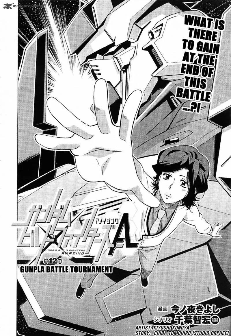 Gundam Build Fighters A Chapter 12 page 4