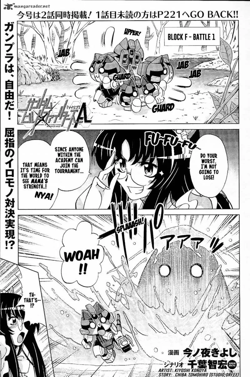 Gundam Build Fighters A Chapter 13 page 1