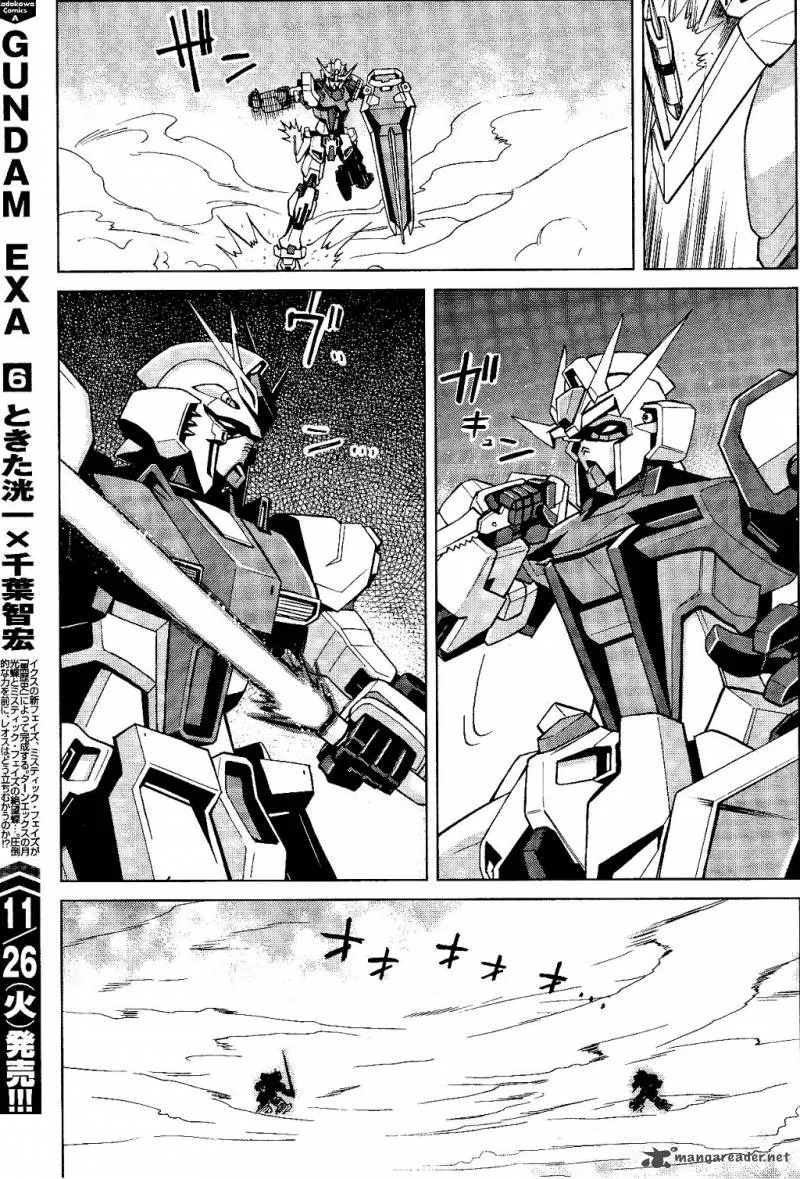 Gundam Build Fighters A Chapter 2 page 20