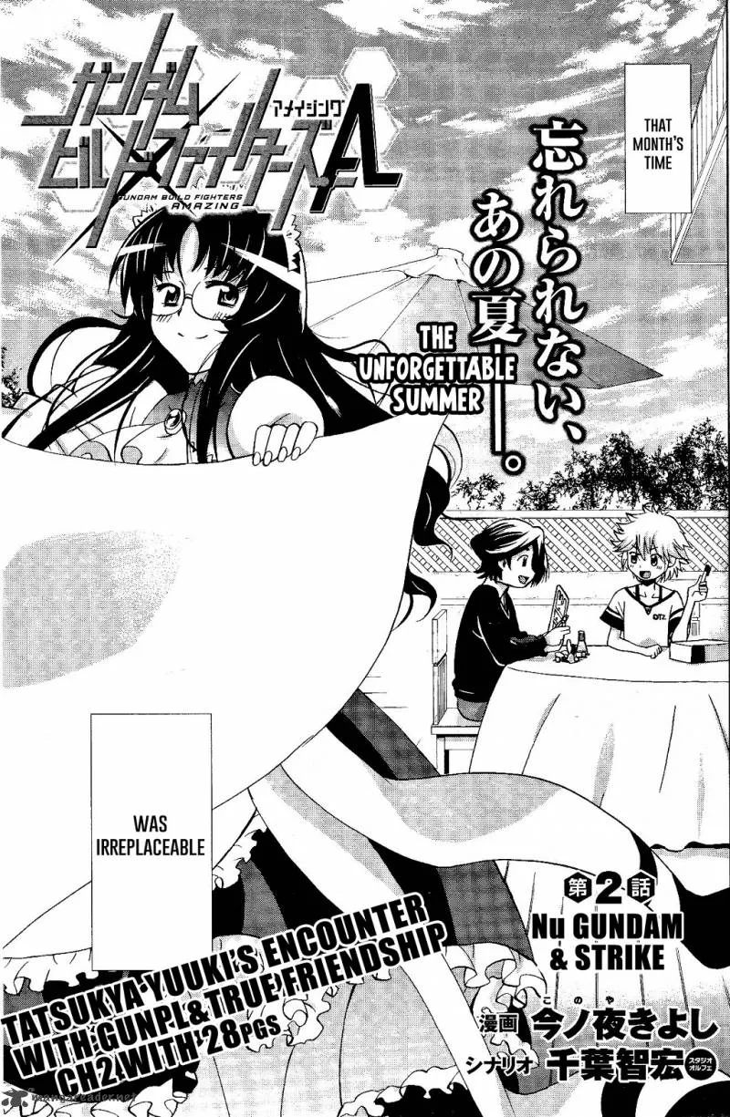 Gundam Build Fighters A Chapter 2 page 1